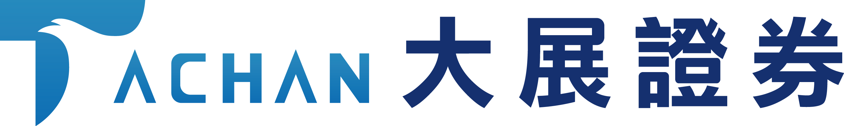 大展證券