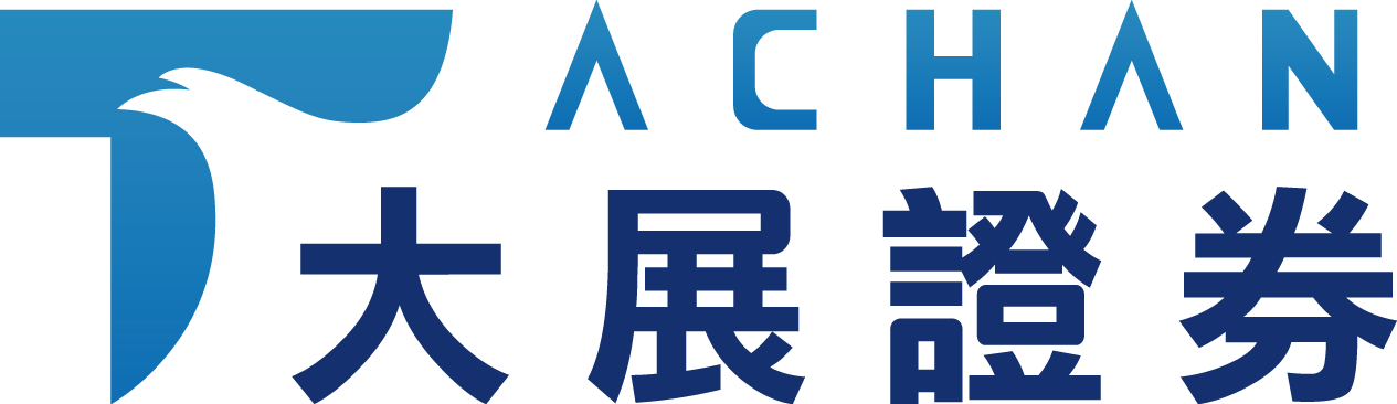 大展證券