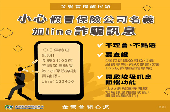 未更新資料權益就失效?!