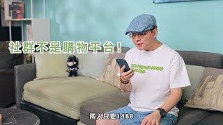 影片連結