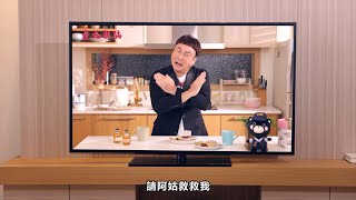 影片連結