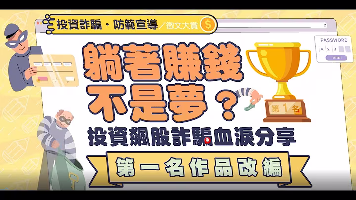 影片連結