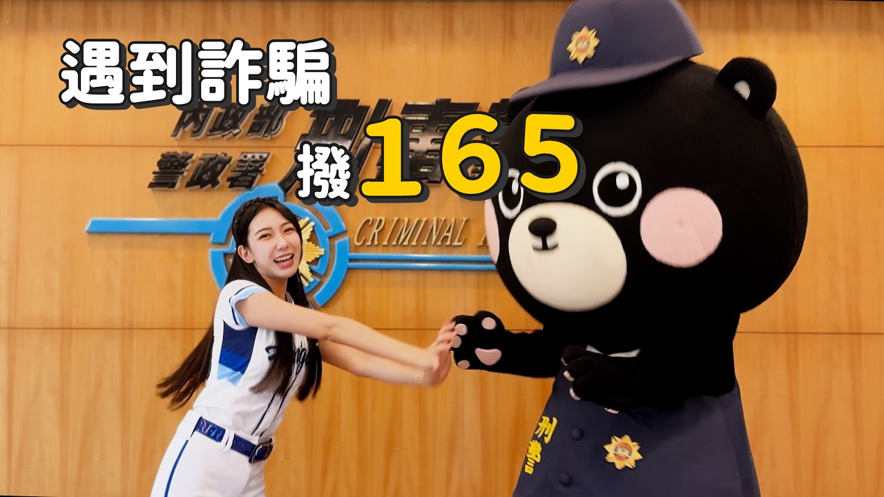 影片連結