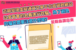 貸不到款的救星